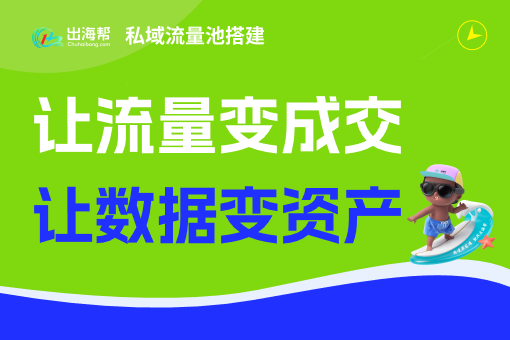 玩命加载中...